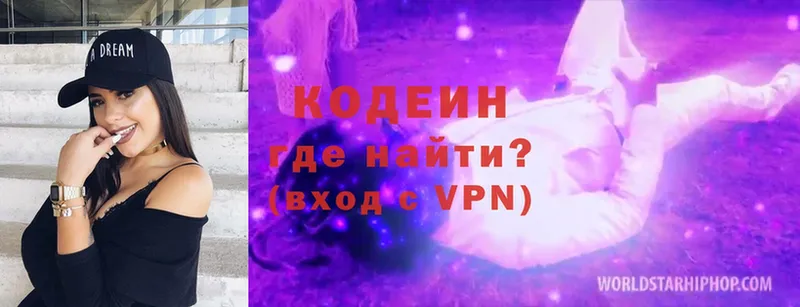 купить закладку  мориарти какой сайт  Кодеиновый сироп Lean Purple Drank  Кедровый 