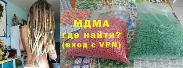 ALPHA PVP Богородицк