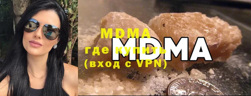 MDMA crystal  купить  цена  Кедровый 